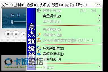 個人整理實(shí)用軟件1期 40款全綠色精品推薦與檢驗(yàn)檢測心得