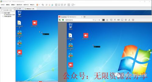 AnyDesk 高效免費(fèi)的局域網(wǎng)遠(yuǎn)程控制桌面軟件
